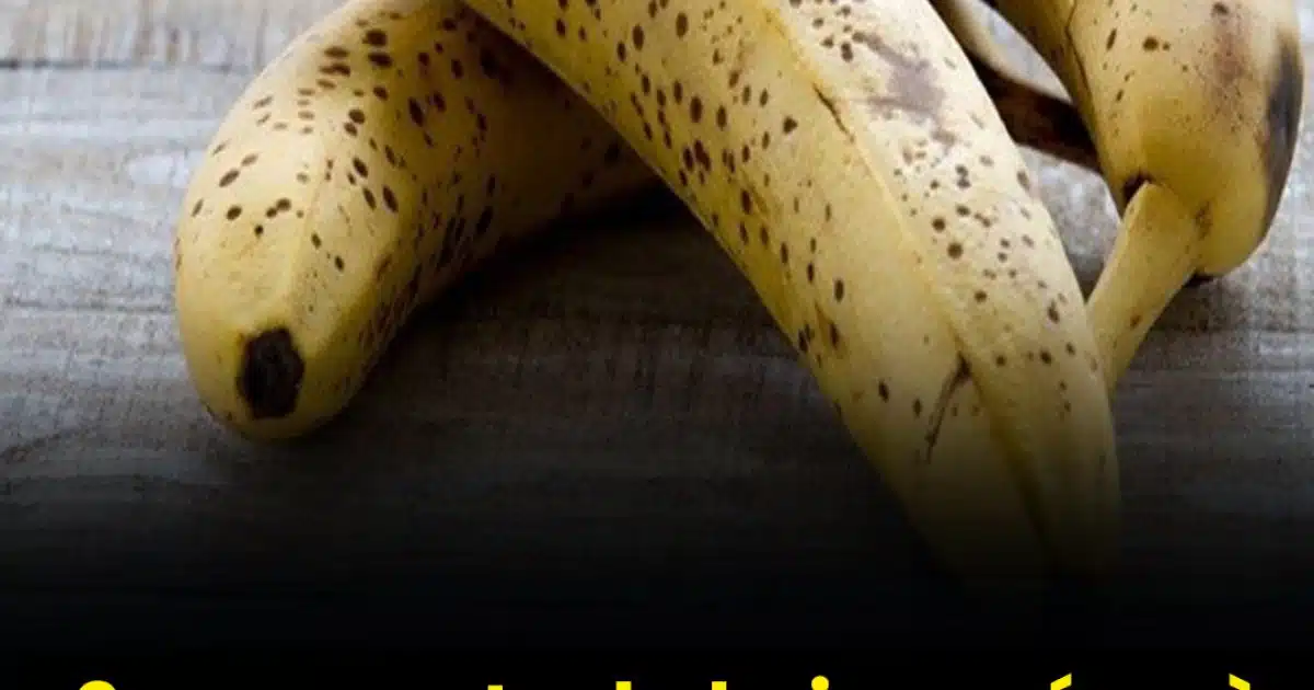 2 moments de la journée où vous ne devriez absolument pas manger de bananes